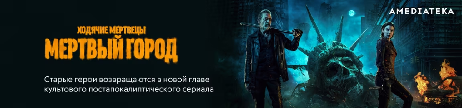 Фильмы от Дом.ру